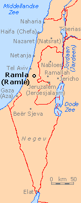 Ramla, Ramle