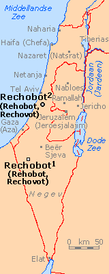 Rechobot, Rehobot